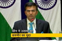 संयुक्त राष्ट्र में कश्मीर का मुद्दा उठवाने को लेकर पाकिस्तान को भारत की दो टूक संयुक्त राष्ट्र में कश्मीर का मुद्दा उठवाने को लेकर पाकिस्तान को भारत की दो टूक