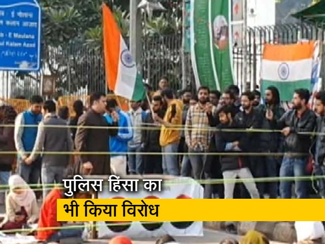 नागरिकता कानून को लेकर जामिया यूनिवर्सिटी के बाहर धरना जारी