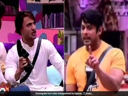 Bigg Boss 13 में फिर भिड़े सिद्धार्थ और आसिम, कंटेस्टेंट ने उठाया जूता और बोले- चाट ले इसे...देखें Video Bigg Boss 13 में फिर भिड़े सिद्धार्थ और आसिम, कंटेस्टेंट ने उठाया जूता और बोले- चाट ले इसे...देखें Video