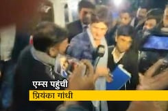 AIIMS पहुंची प्रियंका, जेएनयू के घायल छात्रों से मुलाकात की AIIMS पहुंची प्रियंका, जेएनयू के घायल छात्रों से मुलाकात की