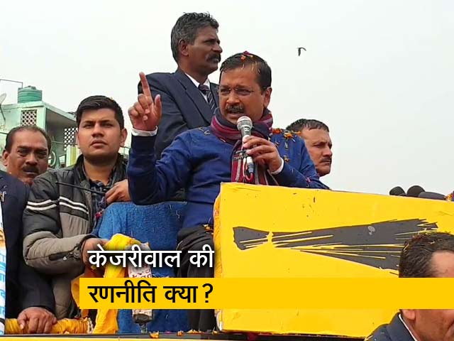 दिल्ली विधानसभा चुनाव: 50 लाख घरों तक जाएंगे AAP के कार्यकर्ता