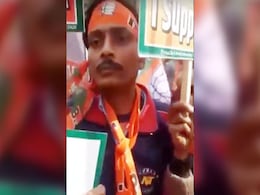 BJP की रैली में लोगों ने खोला 500 रुपये दिहाड़ी का राज तो अनुराग कश्यप बोले- खुद पैसे दे के भीड़... BJP की रैली में लोगों ने खोला 500 रुपये दिहाड़ी का राज तो अनुराग कश्यप बोले- खुद पैसे दे के भीड़...