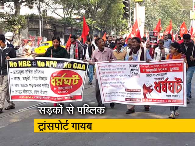 पूरे भारत में सुबह से ही दिख रहा है बंद का असर