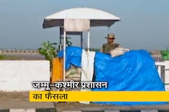 घाटी में कॉल, SMS और 2G इंटरनेट सेवा शुरू घाटी में कॉल, SMS और 2G इंटरनेट सेवा शुरू