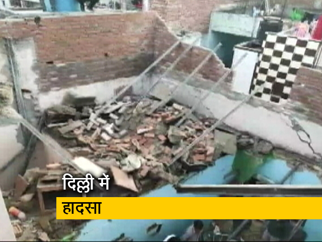 दिल्ली के भजनपुरा में कोचिंग सेंटर की छत गिरी, 5 की मौत