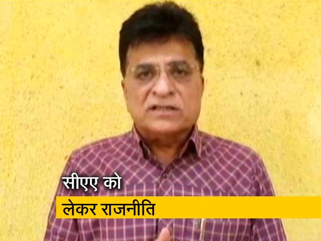 CAA कार्यक्रम को लेकर राजनीति, छात्रों को कार्यक्रम में ले जाने पर विवाद