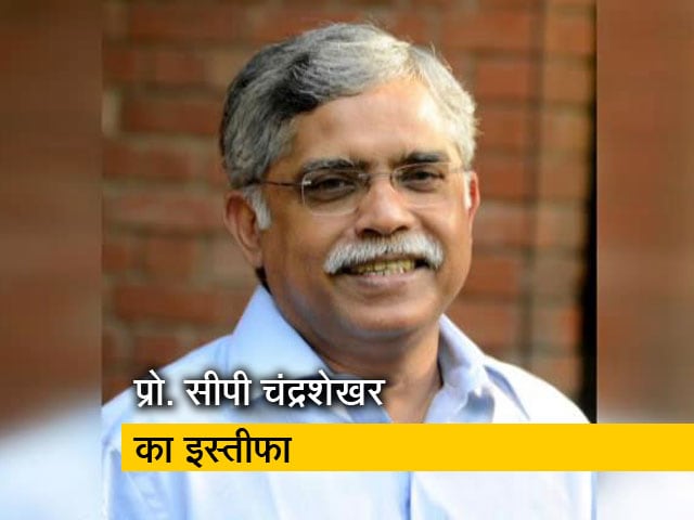 JNU Violence: प्रोफेसर ने आर्थिक आंकड़ों की समीक्षा करने वाला सरकारी पैनल छोड़ा