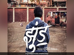 <I>Jhund</i> First Poster: Amitabh Bachchan Keeps The Mystery Alive And How <I>Jhund</i> First Poster: Amitabh Bachchan Keeps The Mystery Alive And How