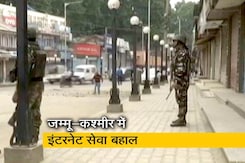 जम्मू-कश्मीर में कुछ पाबंदियों के साथ 2G इंटरनेट सेवा बहाल जम्मू-कश्मीर में कुछ पाबंदियों के साथ 2G इंटरनेट सेवा बहाल