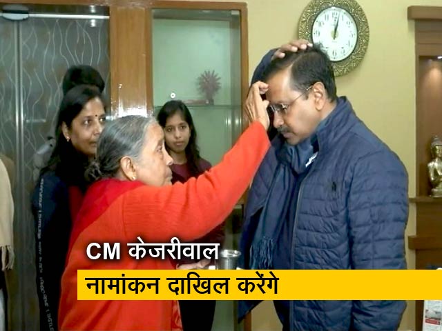 Delhi Election 2020: नामांकन दाखिल करने से पहले CM अरविंद केजरीवाल ने लिया मां का आशीर्वाद
