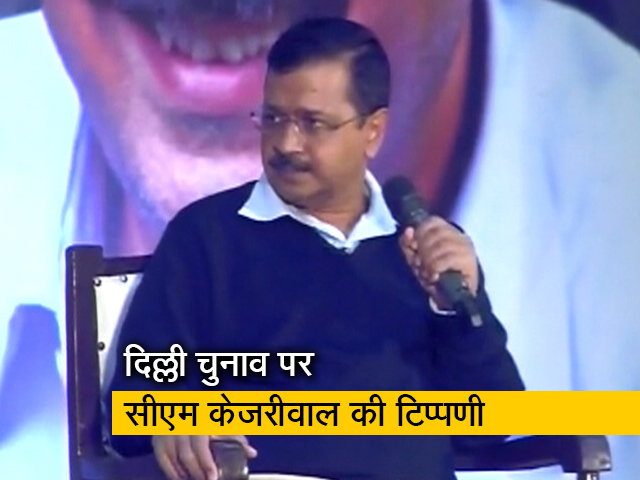 टाउनहॉल में बोले केजरीवाल: जनता काम के आधार पर वोट करेगी