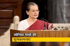 71वें गणतंत्र दिवस पर बोलीं सोनिया गांधी, देश में आज अर्थव्यवस्था बदहाल और कारोबारी असहाय 71वें गणतंत्र दिवस पर बोलीं सोनिया गांधी, देश में आज अर्थव्यवस्था बदहाल और कारोबारी असहाय