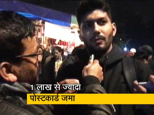 शाहीन बाग के प्रदर्शनकारी CAA के विरोध में CJI को लिख रहे हैं पोस्टकार्ड