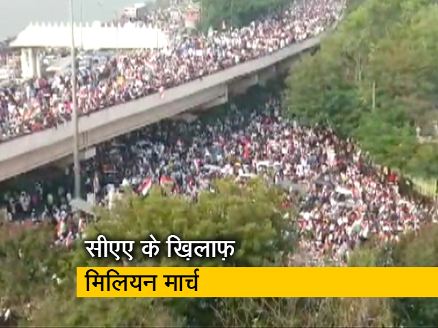 नागरिकता कानून के खिलाफ हैदराबाद की सड़कों पर बड़ी संख्या में उतरे लोग