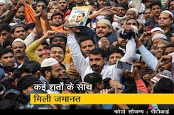 भीम आर्मी प्रमुख चंद्रशेखर आजाद को मिली जमानत भीम आर्मी प्रमुख चंद्रशेखर आजाद को मिली जमानत