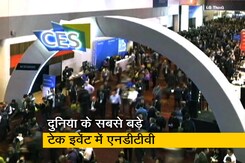 सेल गुरु: सीईएस 2020 में क्या है खास ? सेल गुरु: सीईएस 2020 में क्या है खास ?