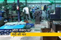 तकरीबन आधा रह गया ऑटो कल-पुर्जों का कारोबार तकरीबन आधा रह गया ऑटो कल-पुर्जों का कारोबार