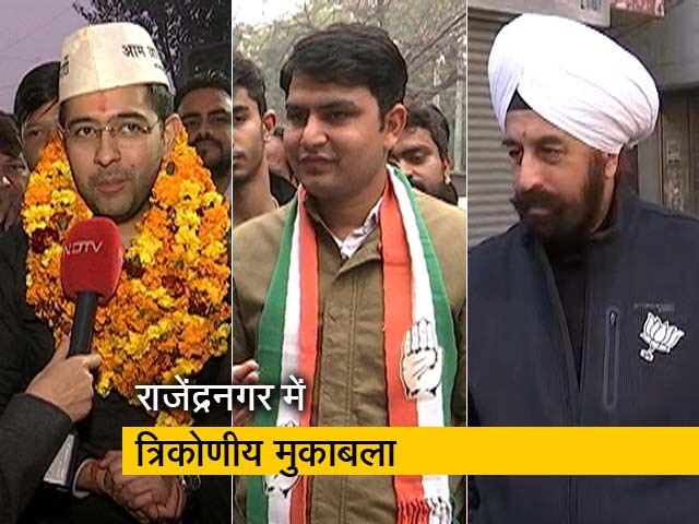 राजेंद्रनगर में राघव चड्ढा Vs रॉकी तुसीद Vs आरपी सिंह