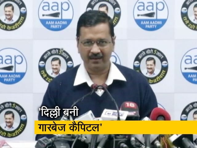अरविंद केजरीवाल बोले- बीजेपी ने दिल्ली को कूड़ाघर बना दिया