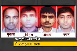 सिटी सेंटर: निर्भया के दोषियों की 22 जनवरी को क्या टल जाएगी फांसी? सिटी सेंटर: निर्भया के दोषियों की 22 जनवरी को क्या टल जाएगी फांसी?