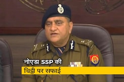 नोएडा SSP की चिट्ठी पर DGP ओपी सिंह ने दी सफाई नोएडा SSP की चिट्ठी पर DGP ओपी सिंह ने दी सफाई