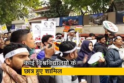 CAA और NRC के विरोध में दिल्ली में विरोध प्रदर्शन CAA और NRC के विरोध में दिल्ली में विरोध प्रदर्शन