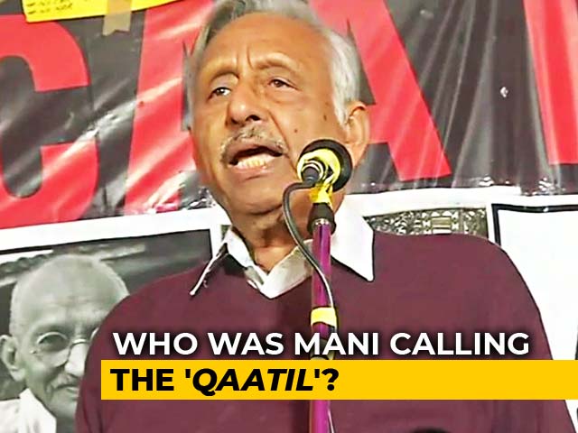 From Shaheen Bagh, Mani Shankar Aiyar Courts Controversy