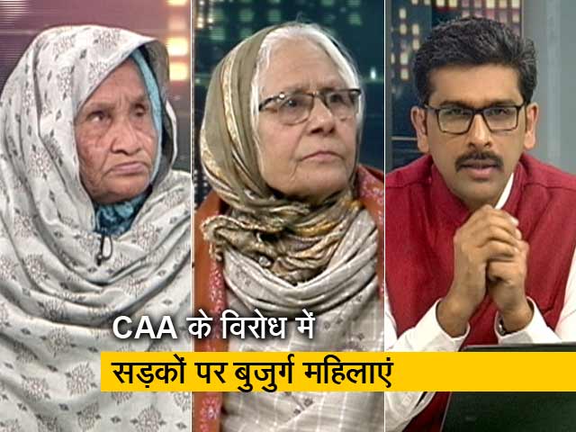 खबरों की खबर: आखिर क्यों शाहीनबाग की दादियां लड़ रहीं CAA-NRC का दंगल?