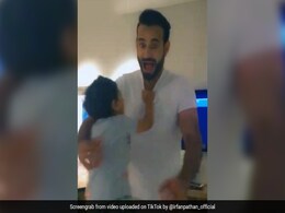 TikTok पर दिखा क्रिकेटर इरफान पठान का अलग ही अंदाज, बेटे के साथ यूं मस्ती करते आए नज़र TikTok पर दिखा क्रिकेटर इरफान पठान का अलग ही अंदाज, बेटे के साथ यूं मस्ती करते आए नज़र