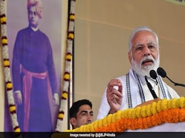 CAA नागरिकता देने का कानून, छीनने का नहीं... PM मोदी ने बेलूर मठ में कहीं 10 बड़ी बातें CAA नागरिकता देने का कानून, छीनने का नहीं... PM मोदी ने बेलूर मठ में कहीं 10 बड़ी बातें