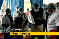 कोटा: मासूमों की मौत का जिम्मेदार कौन? कोटा: मासूमों की मौत का जिम्मेदार कौन?