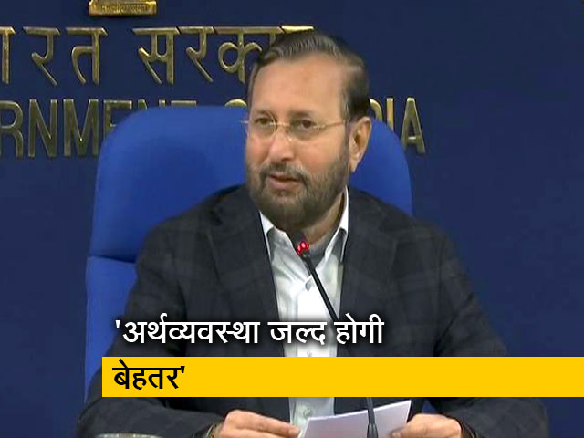 बजट में होगी अर्थव्यवस्था को पटरी पर लाने की योजना: प्रकाश जावड़ेकर