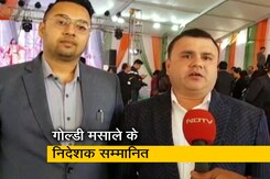 गोल्डी मसाले के निदेशक आकाश गोयनका और शुभम गुप्ता को यूपी सरकार ने किया सम्मानित गोल्डी मसाले के निदेशक आकाश गोयनका और शुभम गुप्ता को यूपी सरकार ने किया सम्मानित