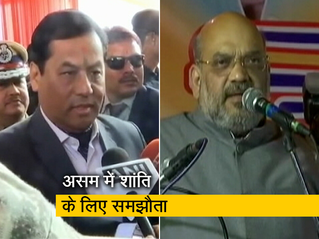 केंद्र सरकार और उग्रवादी संगठन एनडीएफबी-एबीएसयू के बीच होगा शांति समझौता