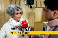 रवीश कुमार का प्राइम टाइम: क्या PM मोदी अपनी डिग्री और बर्थ सर्टिफिकेट दिखाएंगे - अरुंधति रॉय रवीश कुमार का प्राइम टाइम: क्या PM मोदी अपनी डिग्री और बर्थ सर्टिफिकेट दिखाएंगे - अरुंधति रॉय