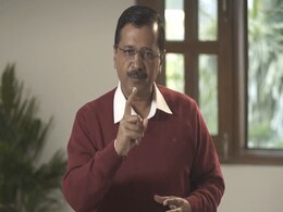 अरविंद केजरीवाल ने अमित शाह के नाम VIDEO संदेश जारी किया, कहा- दिल्ली वालों का मजाक क्यों... अरविंद केजरीवाल ने अमित शाह के नाम VIDEO संदेश जारी किया, कहा- दिल्ली वालों का मजाक क्यों...