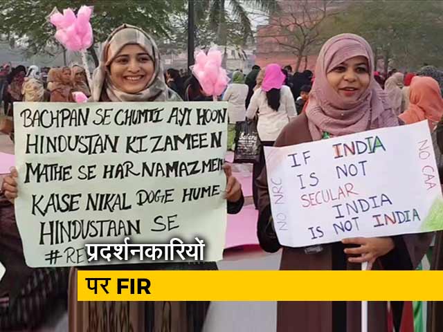 प्रशासन चाहे जितना परेशान कर ले, हम यहां से एक इंच भी नहीं हिलेंगे: प्रदर्शनकारी