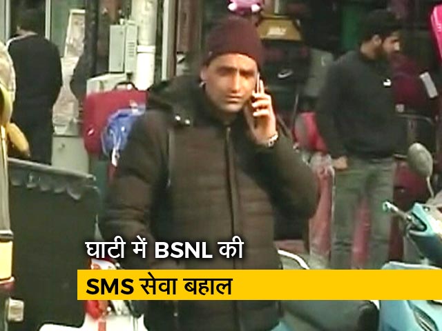 जम्मू-कश्मीर में BSNL की SMS सेवा बहाल, ब्रॉडबैंड सेवाएं भी होंगी शुरू