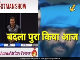 IND vs NZ: रोहित शर्मा के Super छक्के देख फैन्स बोले- 'ले लिया वर्ल्डकप का बदला...' देखें TikTok Viral Video IND vs NZ: रोहित शर्मा के Super छक्के देख फैन्स बोले- 'ले लिया वर्ल्डकप का बदला...' देखें TikTok Viral Video