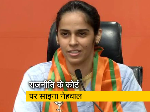 अपनी बहन चंद्रांशु के साथ  BJP में शामिल हुईं बैडमिंटन खिलाड़ी साइना नेहवाल