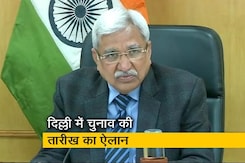 दिल्ली विधाानसभा चुनाव: 8 फरवरी को वोटिंग, 11 फरवरी को आएंगे नतीजे दिल्ली विधाानसभा चुनाव: 8 फरवरी को वोटिंग, 11 फरवरी को आएंगे नतीजे