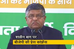 शाहीन बाग प्रदर्शन पर बोली BJP- यह CAA के खिलाफ नहीं, यह नरेंद्र मोदी जी का विरोध है शाहीन बाग प्रदर्शन पर बोली BJP- यह CAA के खिलाफ नहीं, यह नरेंद्र मोदी जी का विरोध है