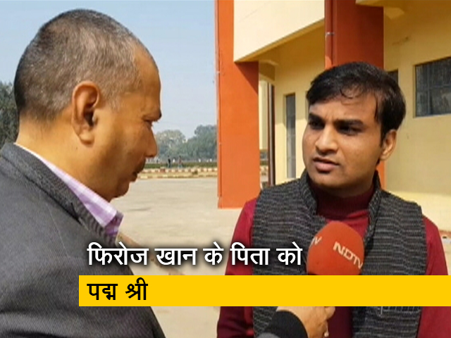 पद्म श्री: BHU में संस्कृत पढ़ाने को लेकर विवादों में रहे फिरोज खान के पिता हैं मुन्ना मास्टर
