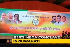 Assam BJP To Organise Mega-Rally In Support Of Citizenship Law Assam BJP To Organise Mega-Rally In Support Of Citizenship Law