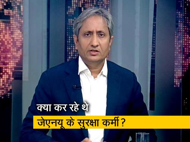 रवीश कुमार का प्राइम टाइम : JNU में फिर हिंसा - क्रोनोलॉजी से पहले थेथरोलॉजी समझिए