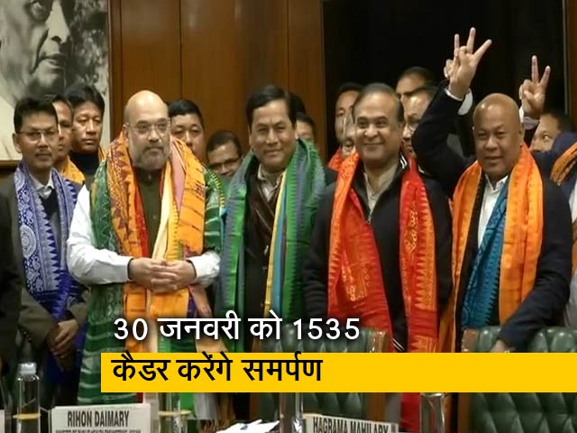 गृहमंत्री अमित शाह की मौजूदगी में बोडोलैंड शांति समझौते पर हस्ताक्षर