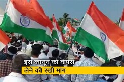 CAA के खिलाफ मंगलुरु में बड़ा प्रदर्शन CAA के खिलाफ मंगलुरु में बड़ा प्रदर्शन