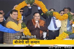 जेपी नड्डा आज बन सकते हैं भारतीय जनता पार्टी के नए राष्ट्रीय अध्यक्ष जेपी नड्डा आज बन सकते हैं भारतीय जनता पार्टी के नए राष्ट्रीय अध्यक्ष