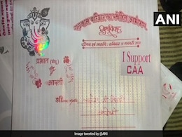 दूल्हे ने शादी के कार्ड पर लिखा 'I Support CAA', कहा- मैं चाहता हूं कि लोग... दूल्हे ने शादी के कार्ड पर लिखा 'I Support CAA', कहा- मैं चाहता हूं कि लोग...