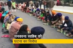 सिटी एक्सप्रेस: पाक दूतावास के बाहर ननकाना साहिब की घटना का विरोध सिटी एक्सप्रेस: पाक दूतावास के बाहर ननकाना साहिब की घटना का विरोध